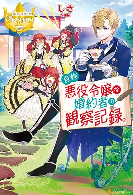 墨色江湖 番剧封面
