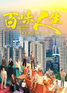 深海图鉴 番剧封面