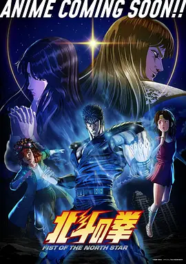 夏夜信号 番剧封面