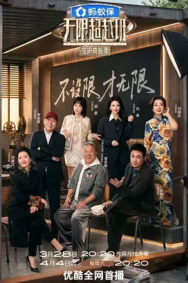 云上邮局 国漫封面
